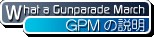 What a Gunparade March