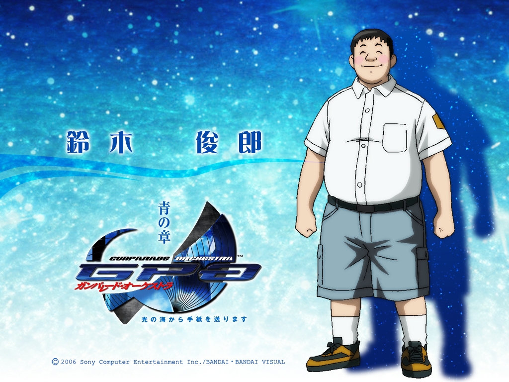 ガンパレード・オーケストラ 青の章 ～光の海から手紙を送ります～
