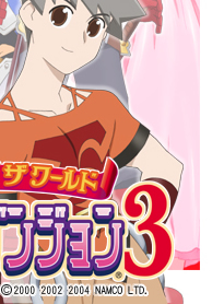 Amazon | テイルズオブザワールド なりきりダンジョン3 | ゲーム