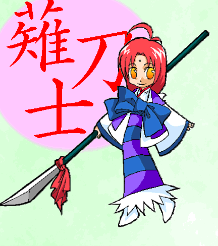 �タ���