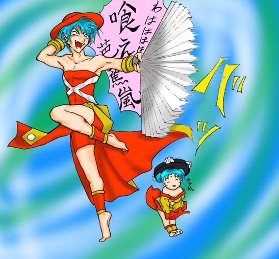 �x�艮����