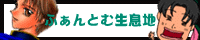 �ӂ���Ƃސ����n