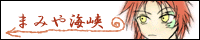 �܂݂�C��