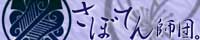 ���ڂĂ�t�c�B