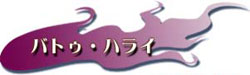 ogDEnC