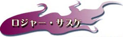 W[ETXP