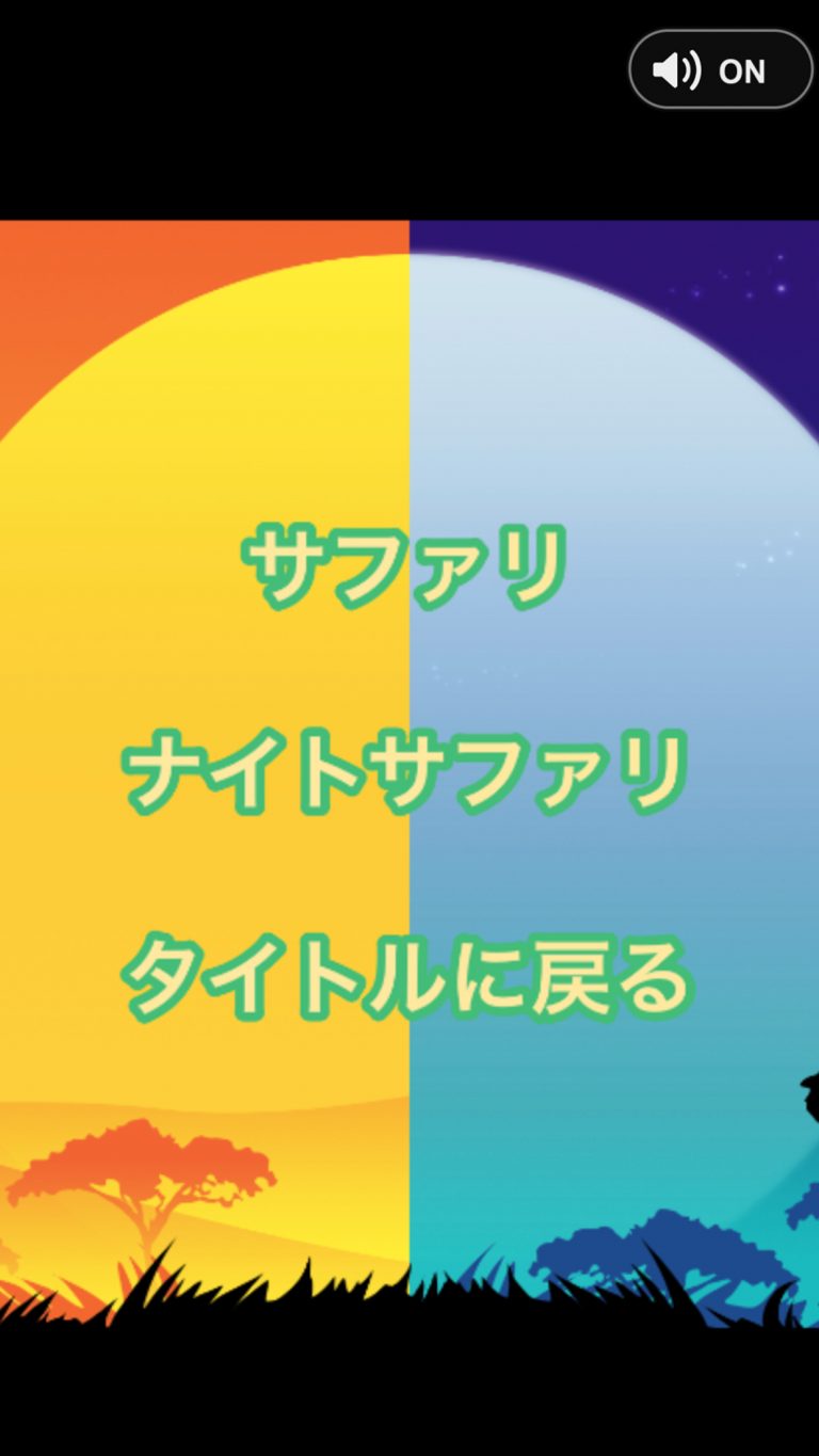 store_sfr_ss001